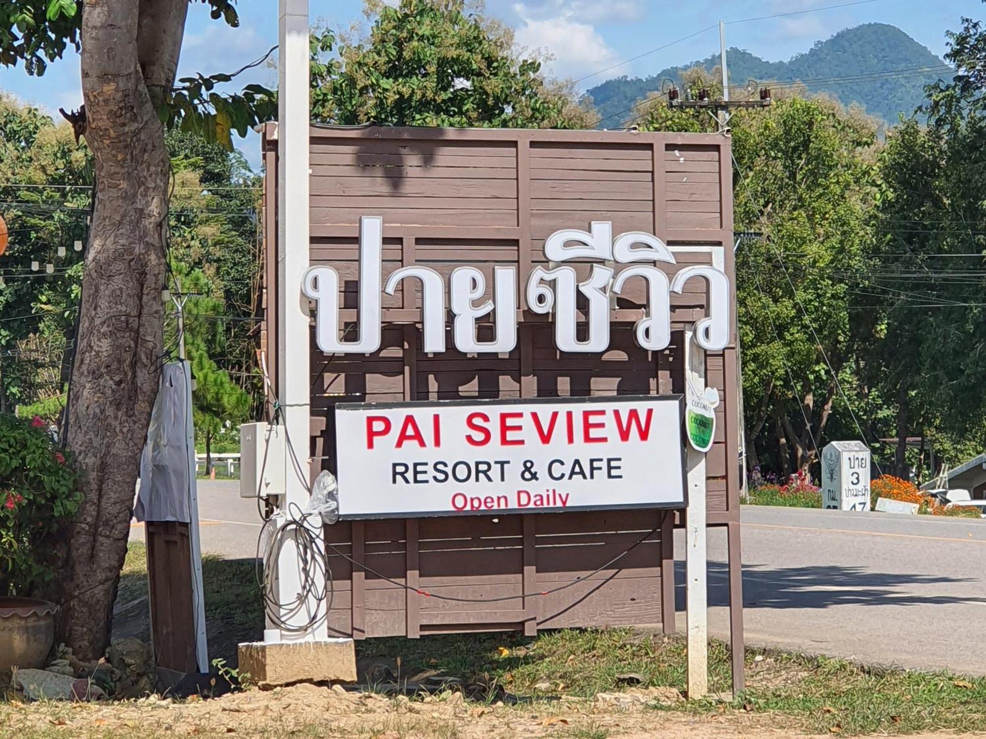 Pai Tewdoi Garden ปาย ทิวดอย การ์เด้น Hotel Exterior photo
