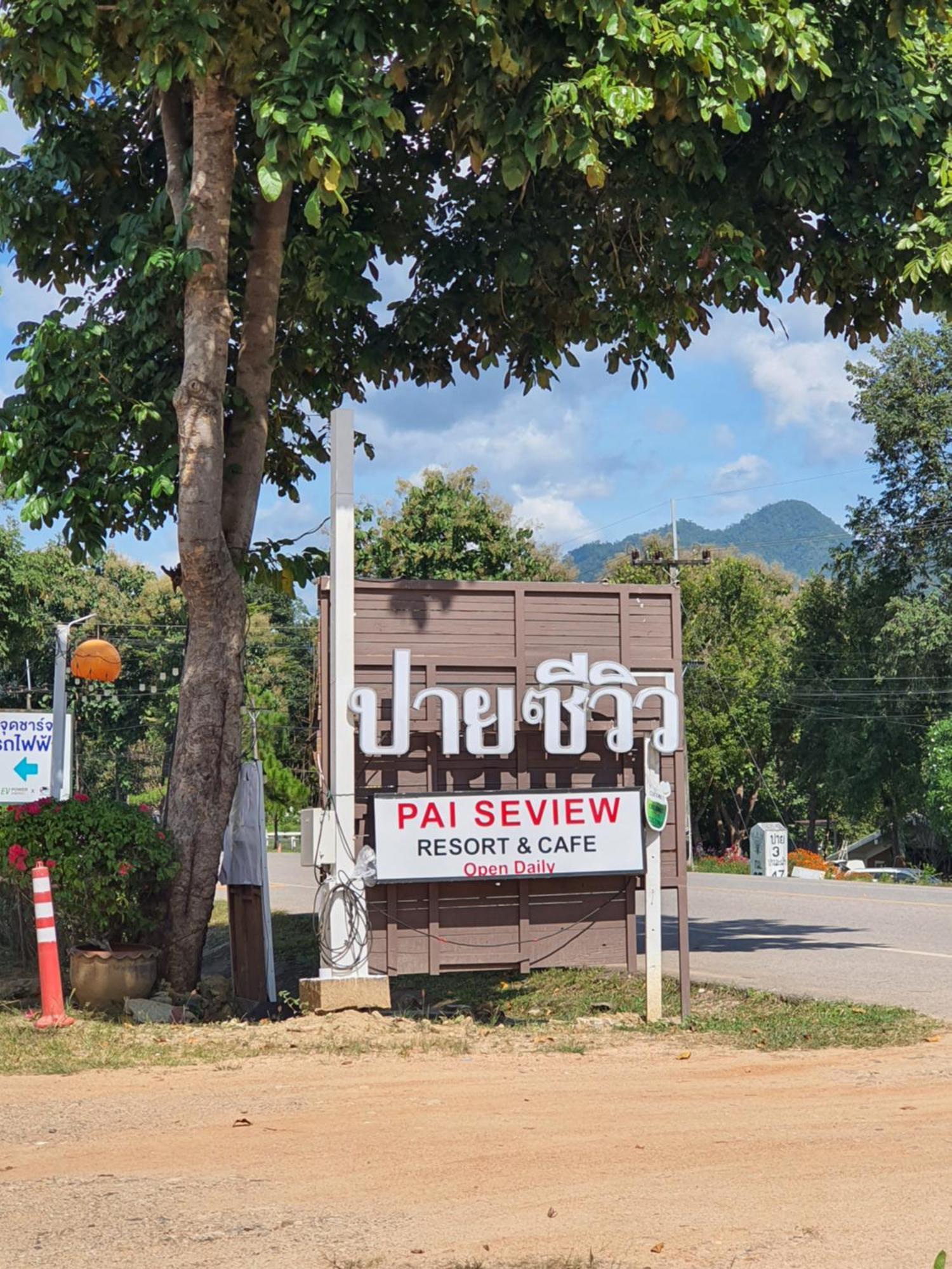 Pai Tewdoi Garden ปาย ทิวดอย การ์เด้น Hotel Exterior photo